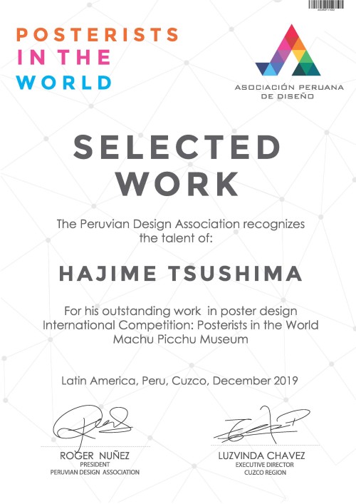 certificate-PosteristsintheWorld