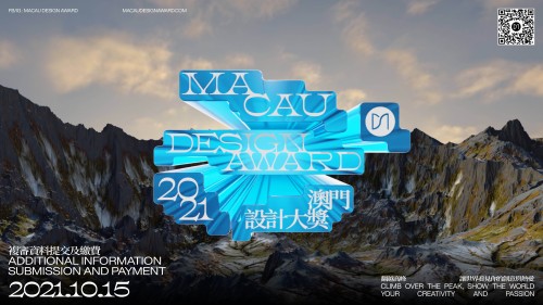 210909-澳門設計大獎 Macau Design Award 2021-Design Sharing Video-01