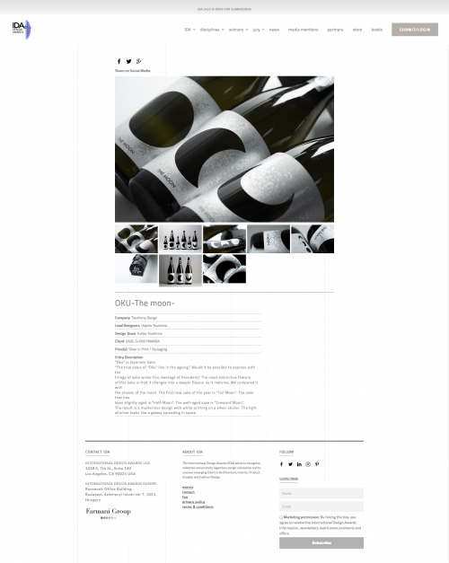 Screenshot_2022-01-30 OKU-The moon- by Hajime Tsushima, Tsushima Design International Design Awards™ Winners